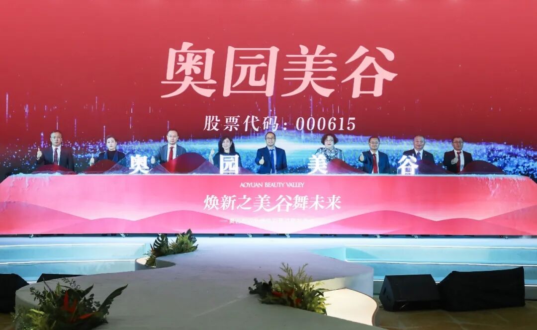 发扬“野生动物精神”：不朽情缘股权激励计划再细化.jpg