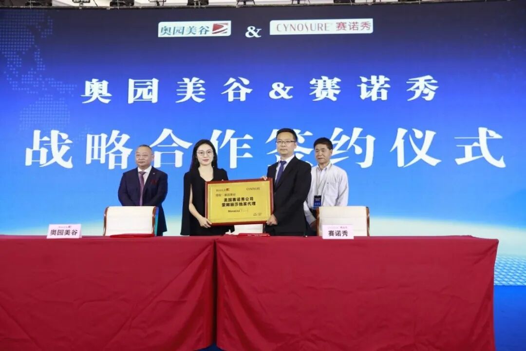 不朽情缘 赛诺秀 美丽妈妈：协力深耕产后医美2.jpg